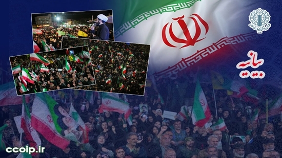کرمان رصد