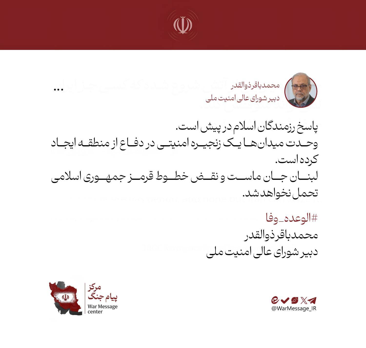 کرمان رصد