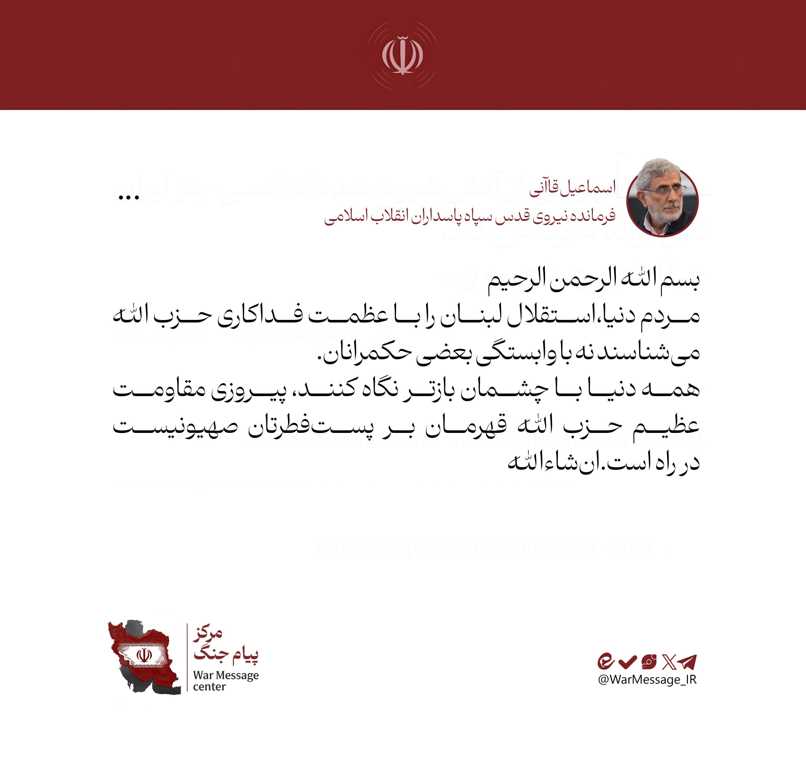 کرمان رصد