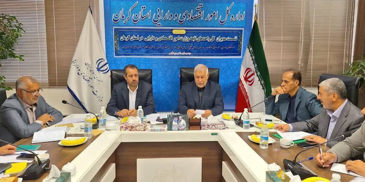 کرمان رصد