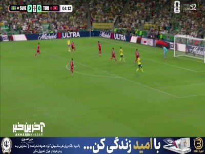 شوت گیوکرش با اختلاف زیاد از بالای دروازه به بیرون رفت