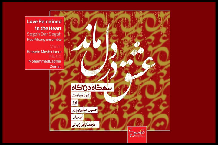 کرمان رصد