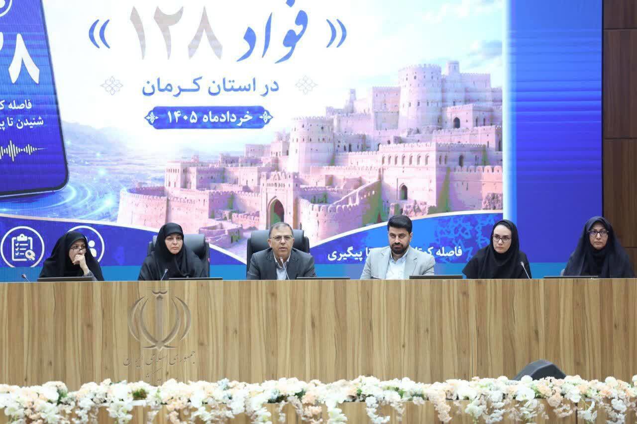 سامانه «فواد ۱۲۸» نقطه عطفی در پاسخگویی به مطالبات مردمی است