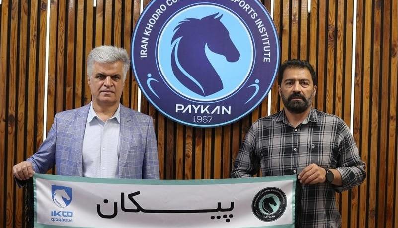 انتصاب مدیر تیم فوتبال پیکان