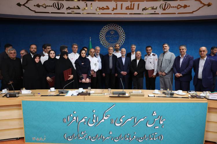 کرمان رصد