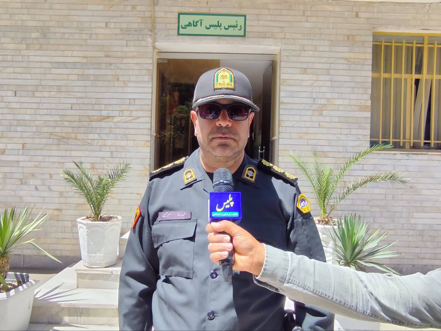 کرمان رصد