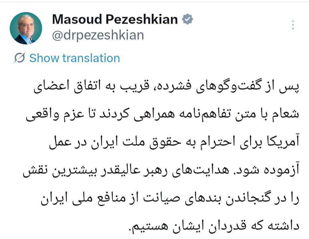کرمان رصد
