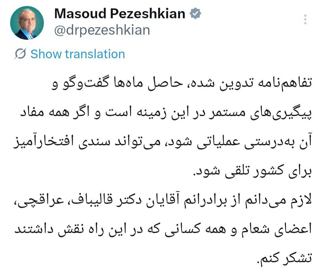کرمان رصد