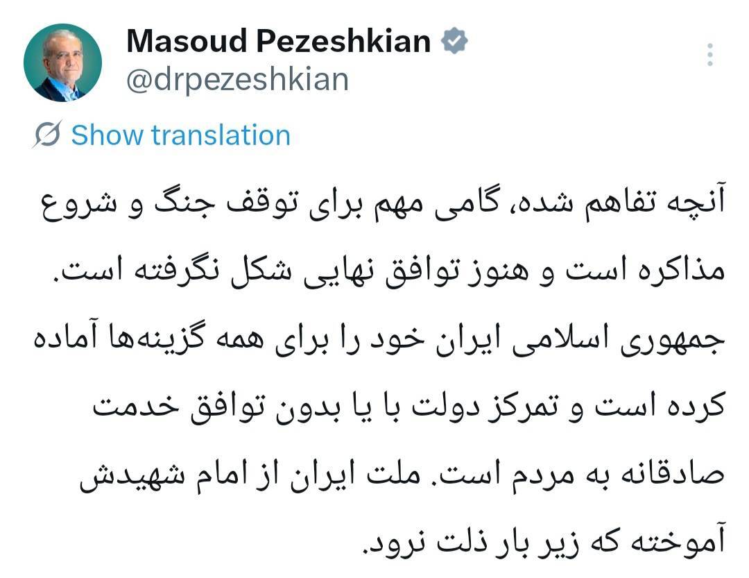 کرمان رصد