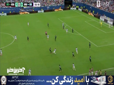 تکل خشن مدافع عربستانی که با اعتراض شدید نیمکت اروگوئه همراه شد