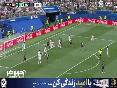 خدا رحم کرد! مهاجم نیوزیلند ناموفق در شوت‌زنی در محوطه جریمه