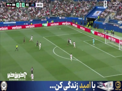 این بار هم بیرانوند توپ را جمع کرد