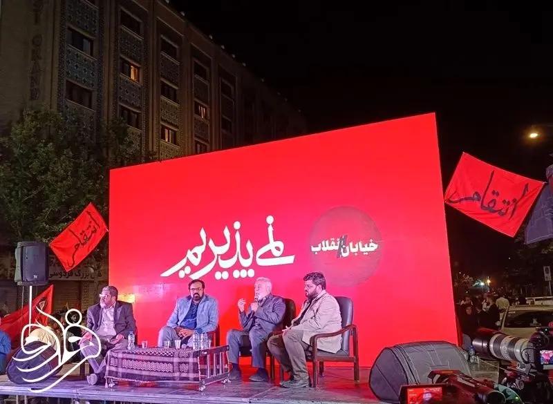 کرمان رصد