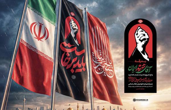 کرمان رصد