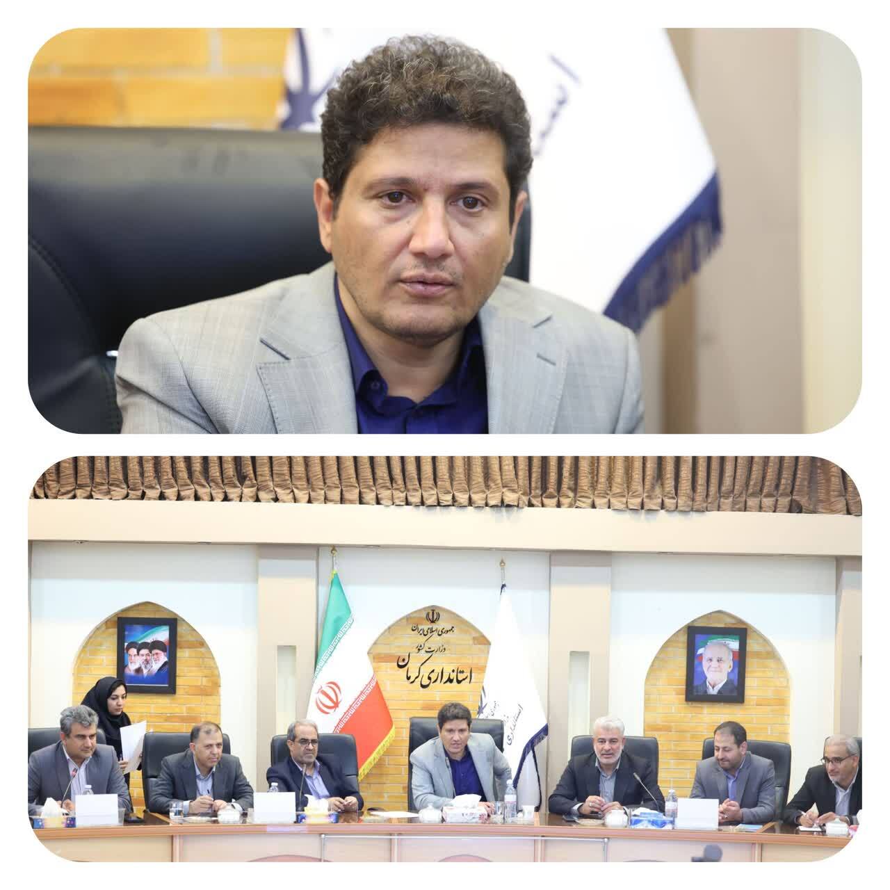کرمان رصد