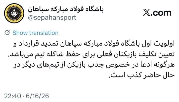 کرمان رصد