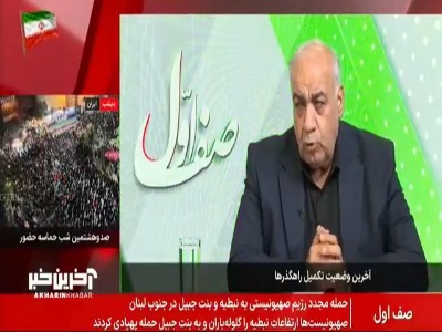 کریدور شمال-جنوب قطعا در سال ۱۴۰۵ به بهره‌برداری می‌رسد