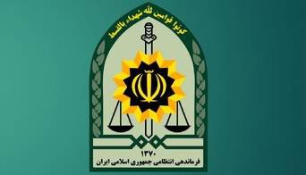 واکنش پلیس کرمان به حادثه معدن روستای پشموکیِ شهرستان فاریاب