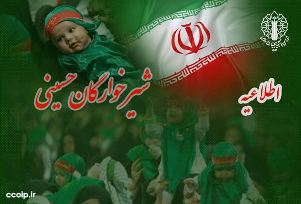 کرمان رصد