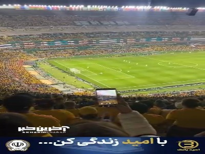 گل دوم کلمبیا و حادثه‌ای که از خوشحالی زیاد در جایگاه تماشاگران رقم خورد