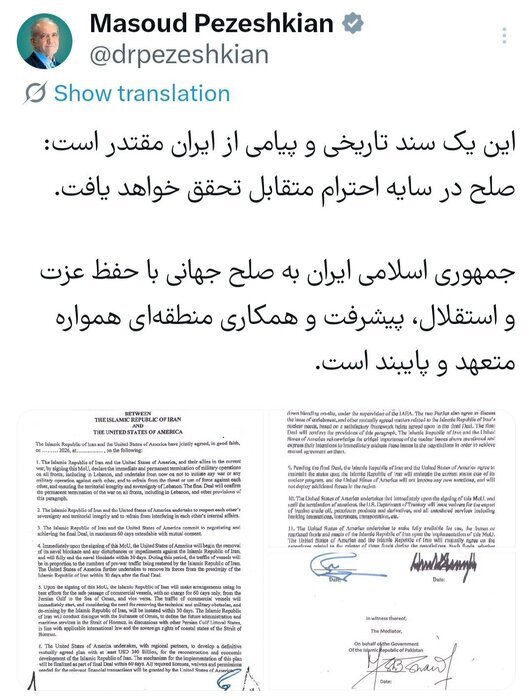 کرمان رصد