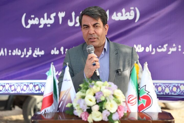 کرمان رصد