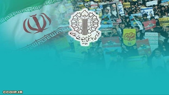 بیانیه تحلیلی شورای هماهنگی تبلیغات اسلامی درباره پیام مهم رهبر انقلاب