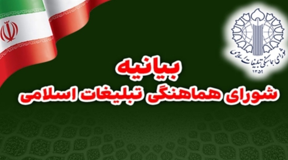 کرمان رصد