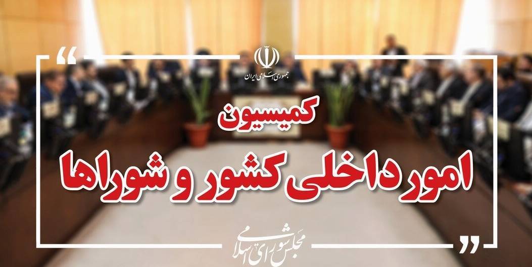 کرمان رصد