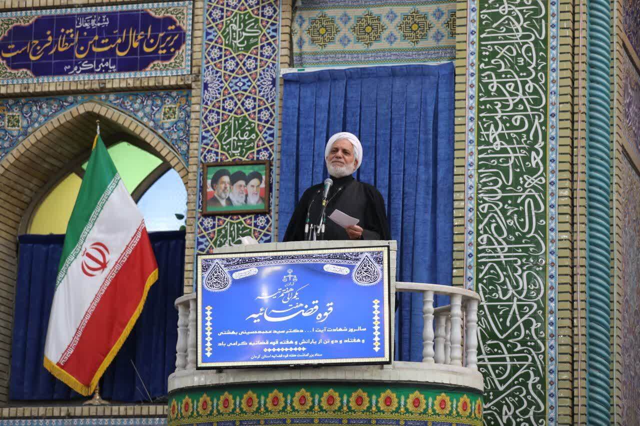 کرمان رصد