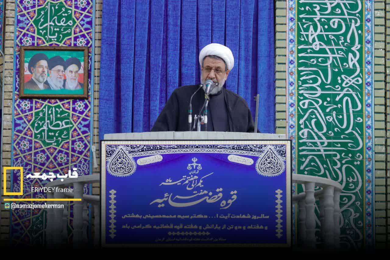 کرمان رصد