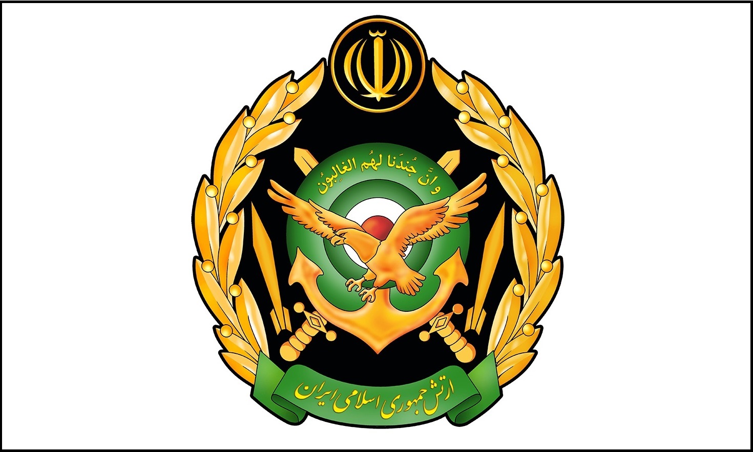 کرمان رصد