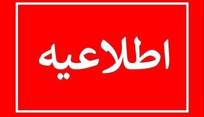 گرد و غبار در کرمان؛ شهروندان صبح شنبه اطلاعیه فعالیت ادارات را بررسی کنند