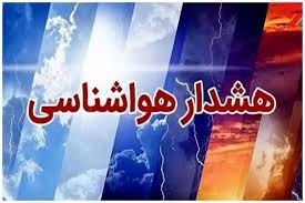 کرمان رصد