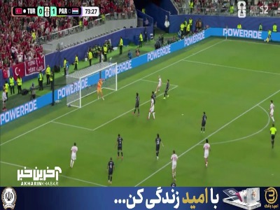 شوت اتفاقی بازیکنان ترکیه با واکنش دروازه‌بان همراه شد