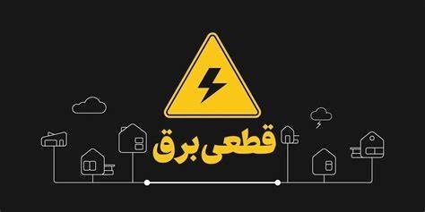 فعلا خاموشی در کرمان نداریم ،تصمیم گیری برای بعد از عاشورا