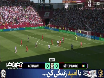 اولین فرصت بازی را هاورتز به آسمان زد