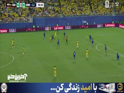 نه! شوت محکم هم فایده نداشت