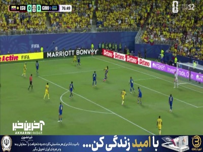 بازهم سیو بازهم دروازه‌بان کوراسائو