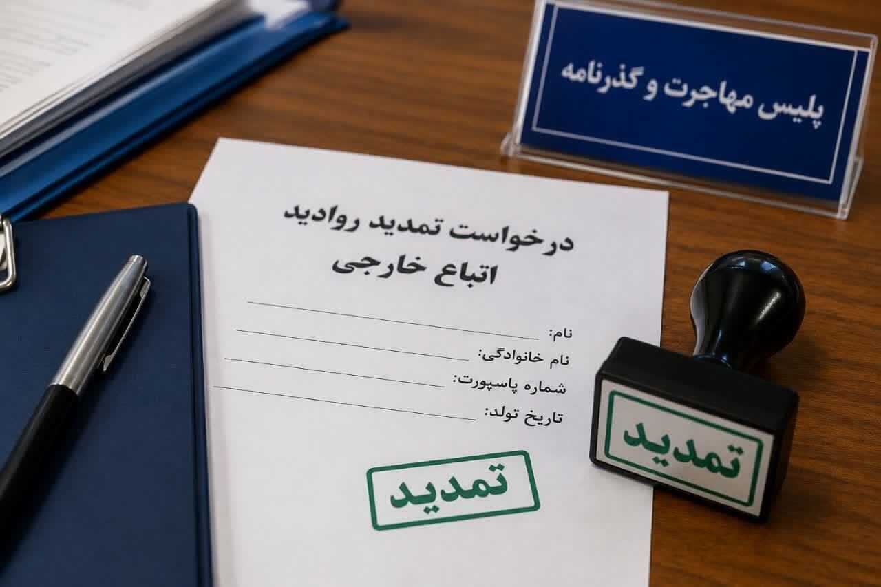 کرمان رصد