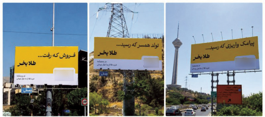 کرمان رصد