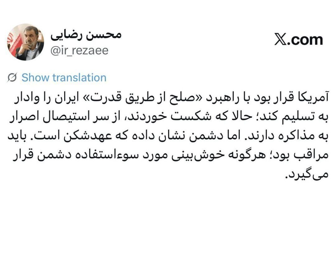 کرمان رصد