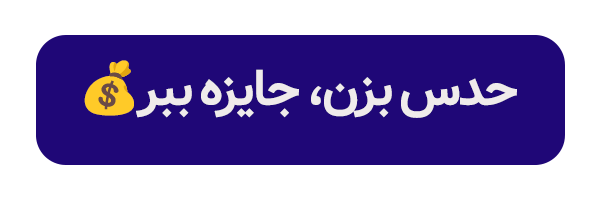 کرمان رصد