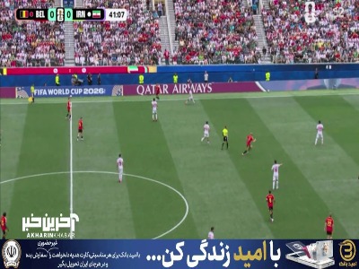 ضربه دیبروینه به راحتی به بیرانوند رسید