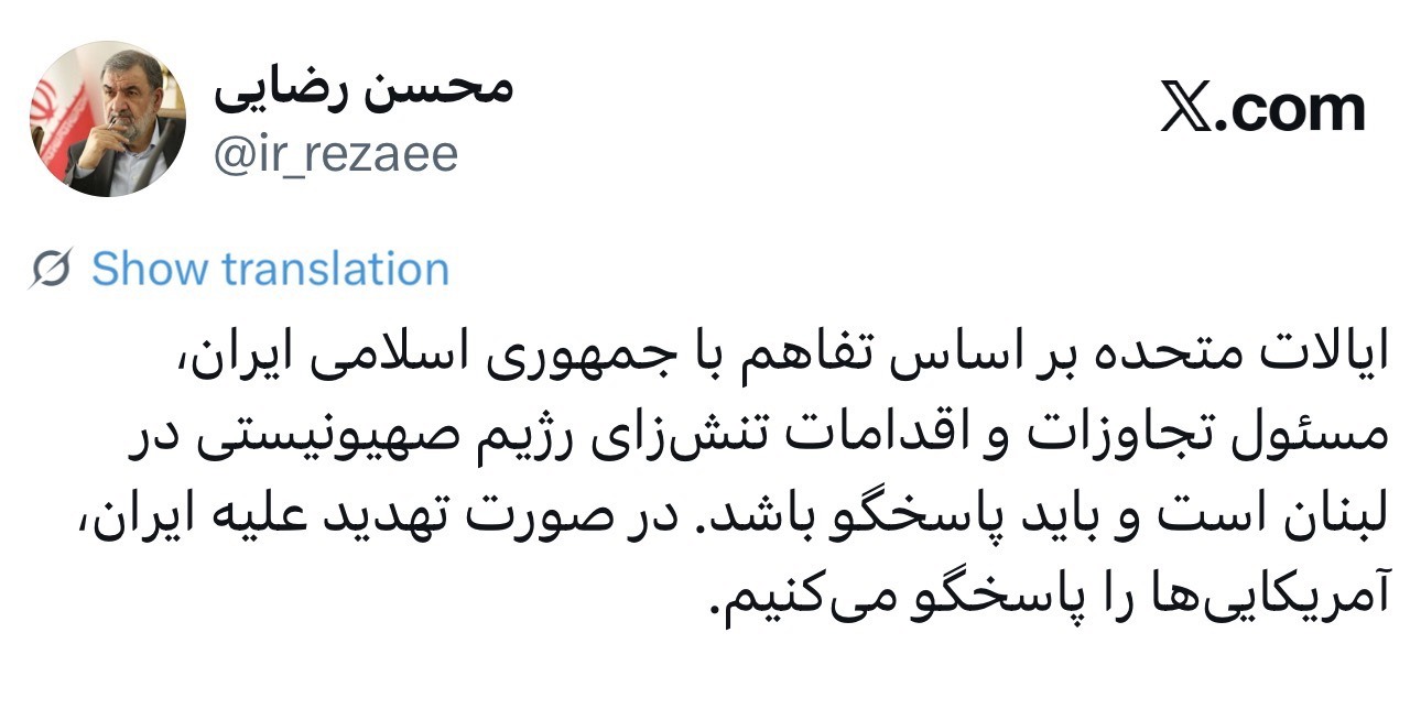 سرلشکر رضایی: آمریکا را پاسخگو می‌کنیم