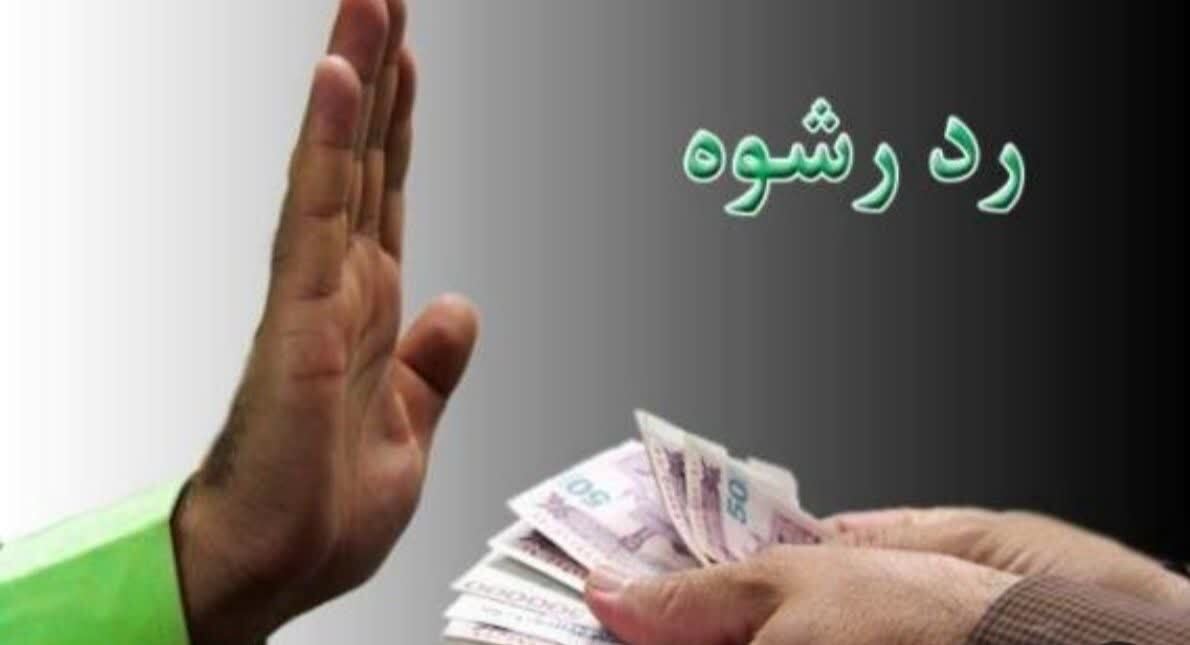 کرمان رصد