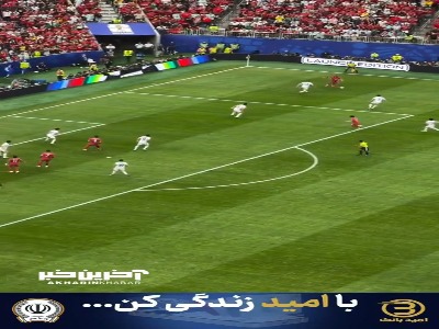 گل رونالدو از زاویه تماشاگران