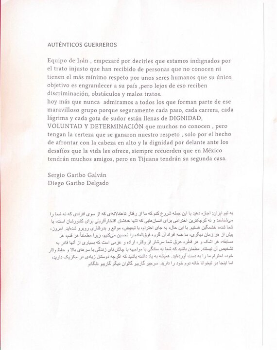 کرمان رصد