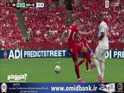 ضربه عجیب ژاکا به بازیکن کانادا و دریافت کارت زرد!