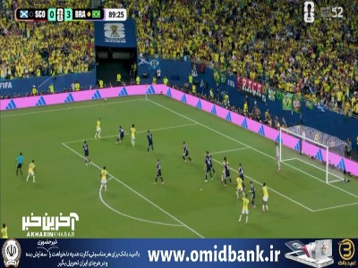 ضربه نیمار را دروازه‌بان اسکاتلند مهار کرد